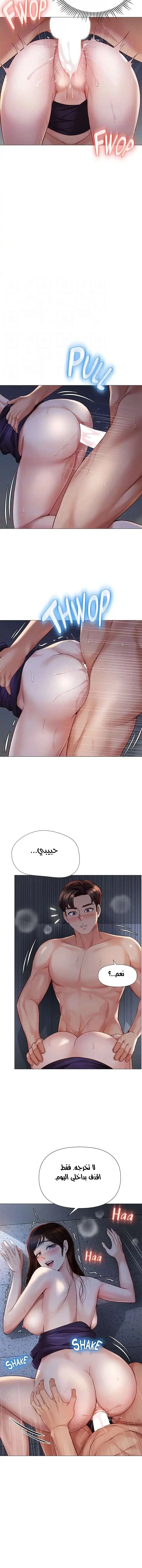 صديقات ابنتي - 86 - 6532b97d8e093.webp