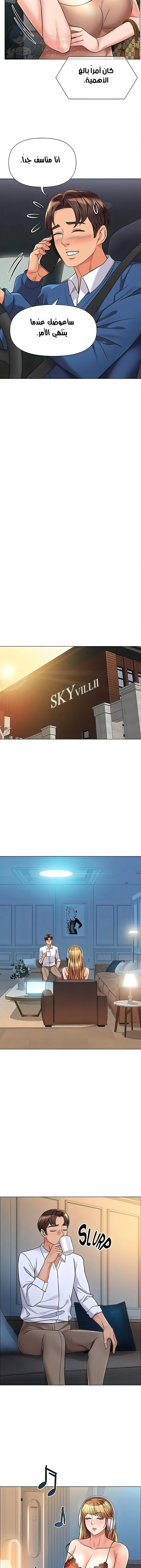 صديقات ابنتي - 87 - 6532b98254f71.webp