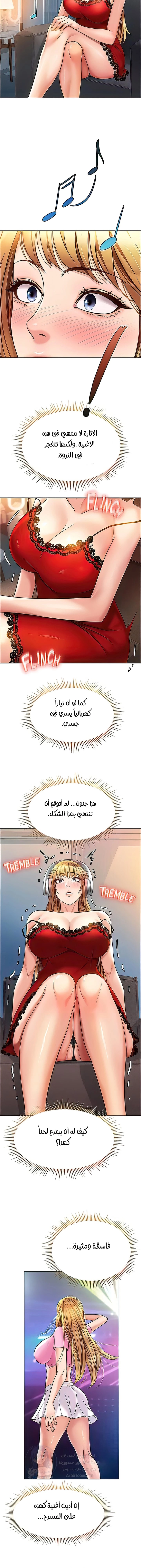 صديقات ابنتي - 87 - 6532b98310a87.webp