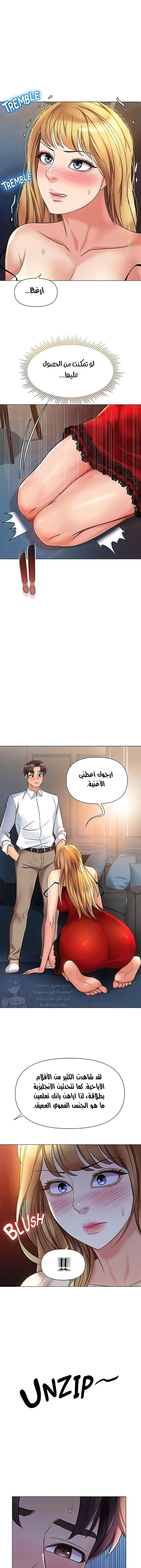 صديقات ابنتي - 87 - 6532b98568b00.webp