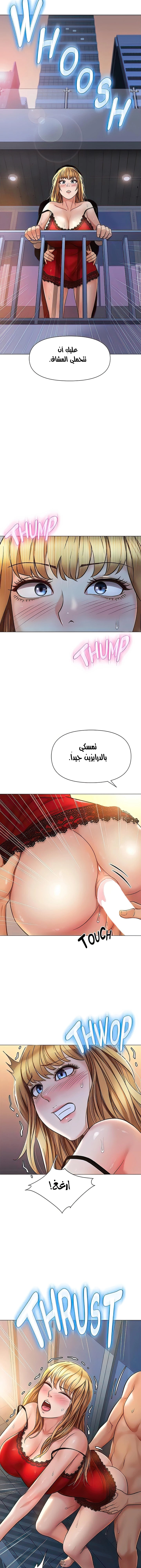 صديقات ابنتي - 88 - 6532b98de877e.webp
