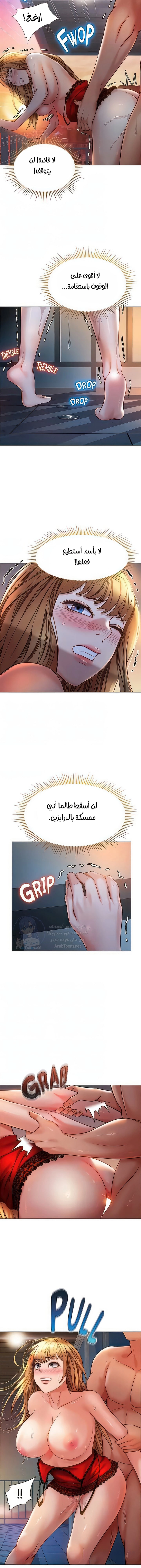 صديقات ابنتي - 89 - 6532b9903dfb3.webp