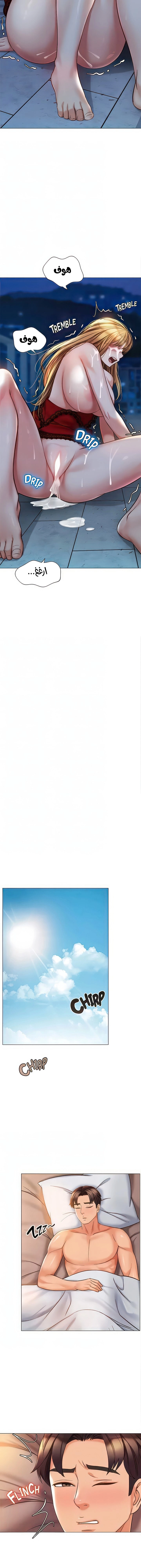 صديقات ابنتي - 89 - 6532b9956acd5.webp