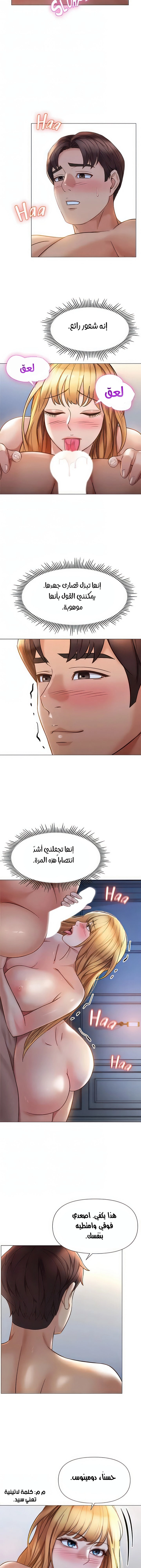 صديقات ابنتي - 90 - 6532b998e5c0a.webp