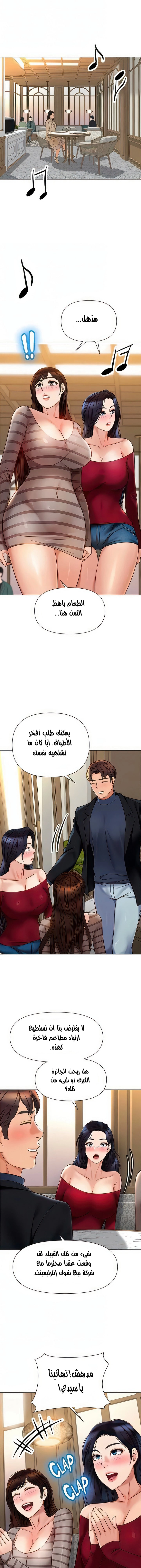صديقات ابنتي - 90 - 6532b99e27370.webp