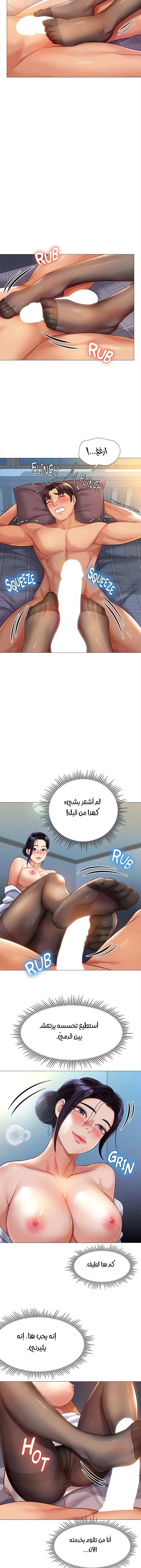 صديقات ابنتي - 92 - 6532b9a9a2275.webp
