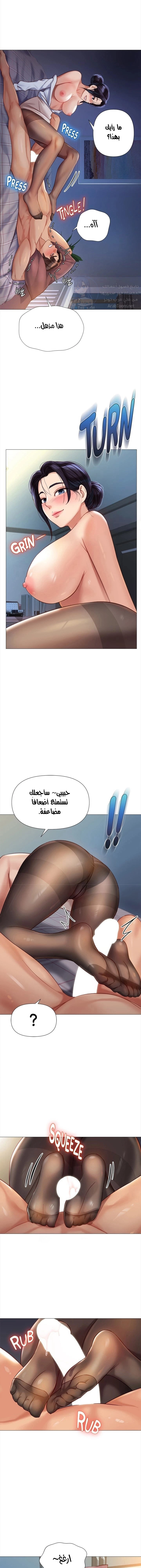 صديقات ابنتي - 92 - 6532b9ad36d36.webp