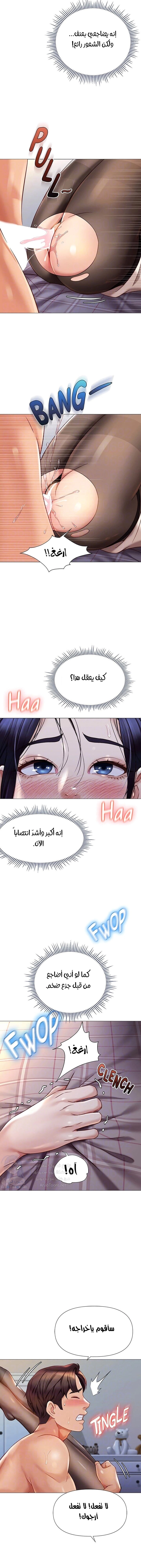 صديقات ابنتي - 93 - 6532b9b440ea3.webp