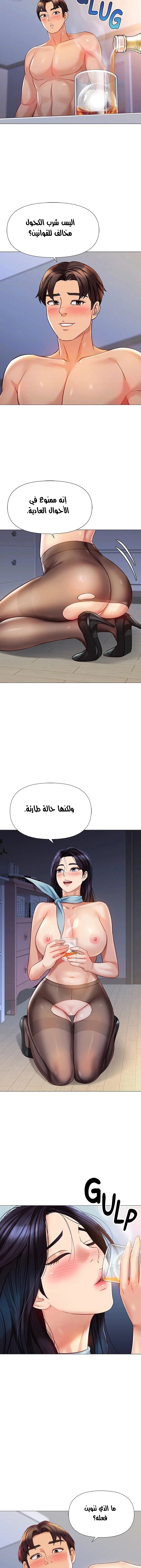 صديقات ابنتي - 94 - 6532b9bc638ad.webp