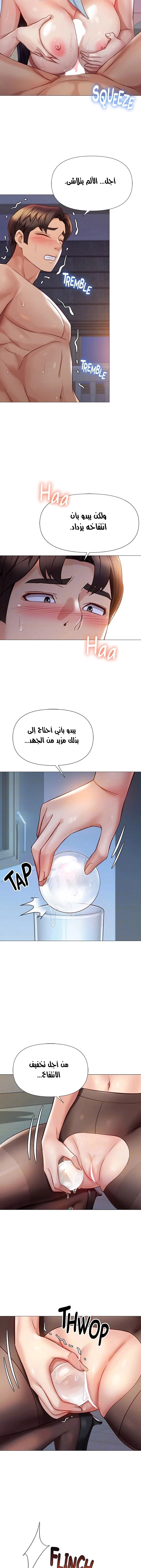 صديقات ابنتي - 94 - 6532b9be57b02.webp