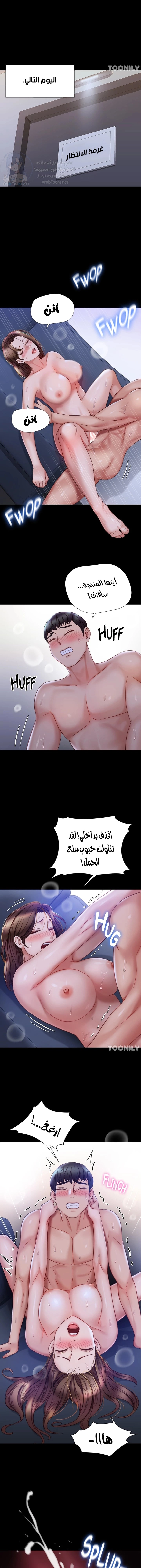 صديقات ابنتي - 97 - 6532b9d6179db.webp