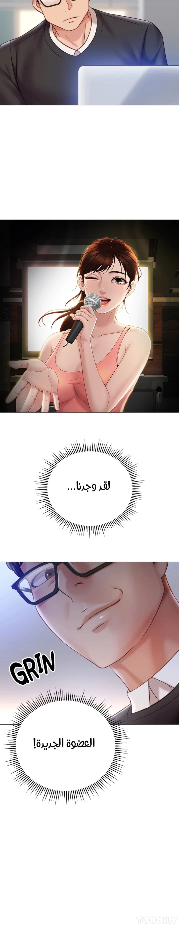 صديقات ابنتي - 97 - 6532b9d85fdec.webp