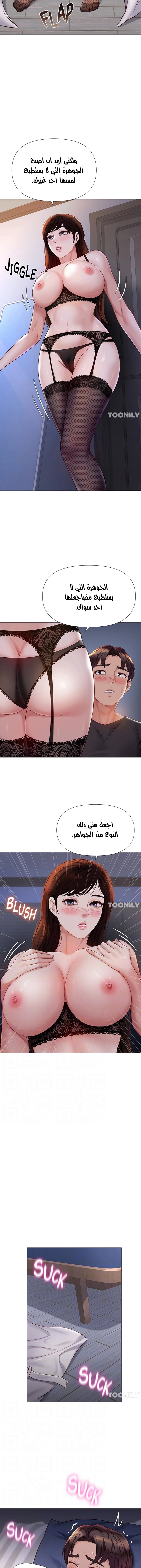 صديقات ابنتي - 98 - 6532b9ddeef66.webp