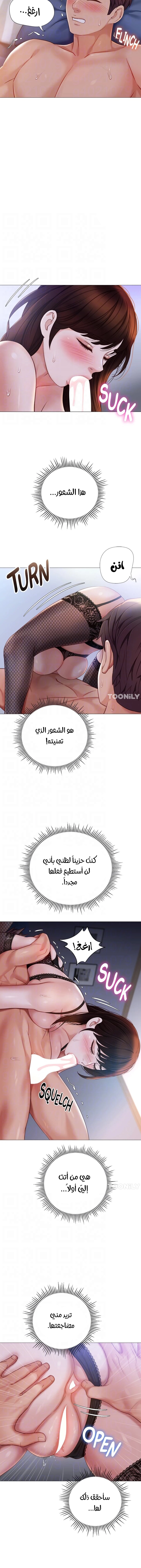 صديقات ابنتي - 98 - 6532b9dea2606.webp