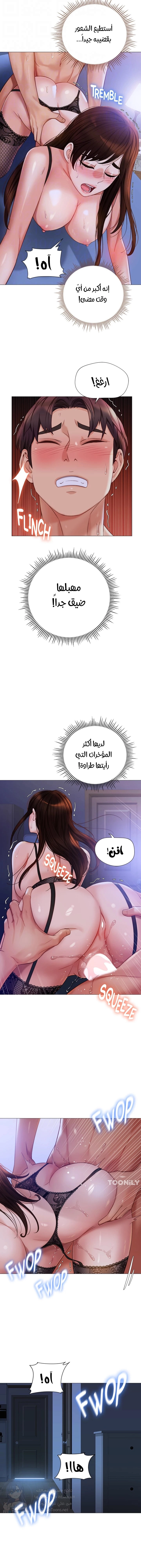 صديقات ابنتي - 99 - 6532b9e359bc8.webp