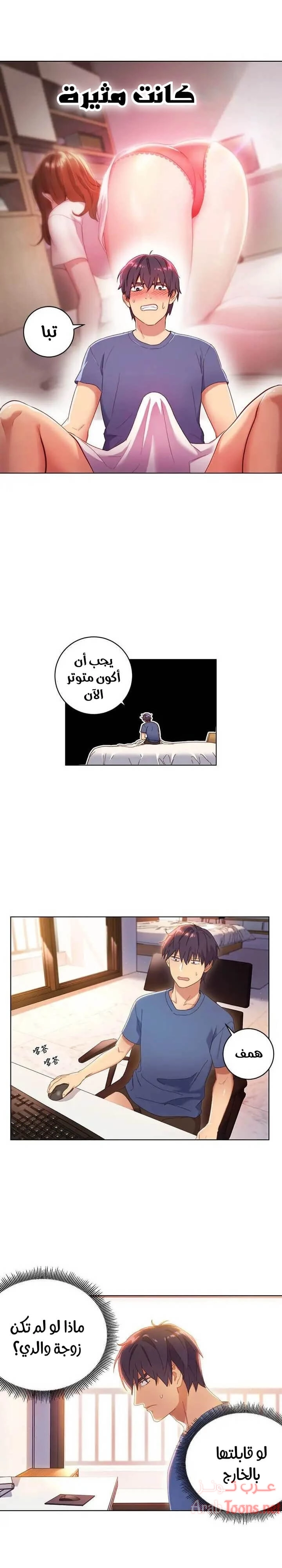 صديقات زوجة ابي - 1 - 652d78f23dfc4.webp