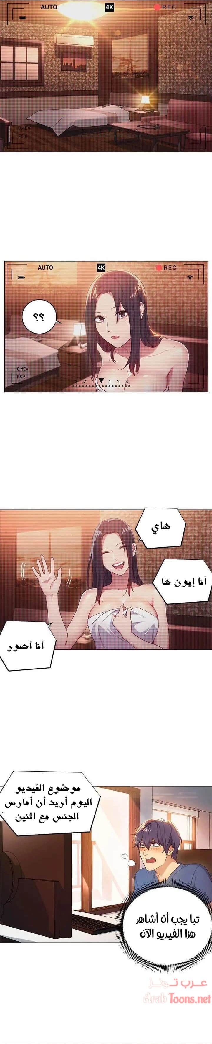صديقات زوجة ابي - 1 - 652d78f2ce0cb.webp