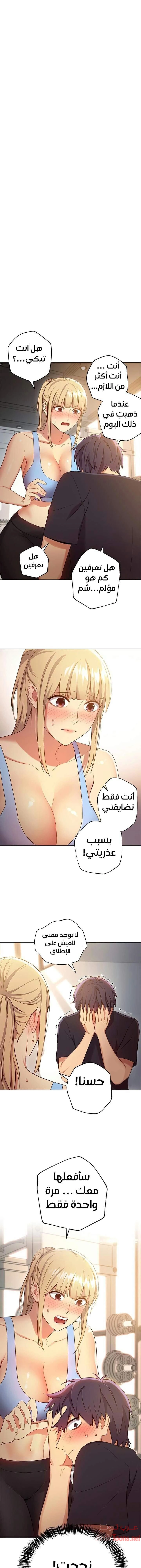 صديقات زوجة ابي - 10 - 652d793c48004.webp