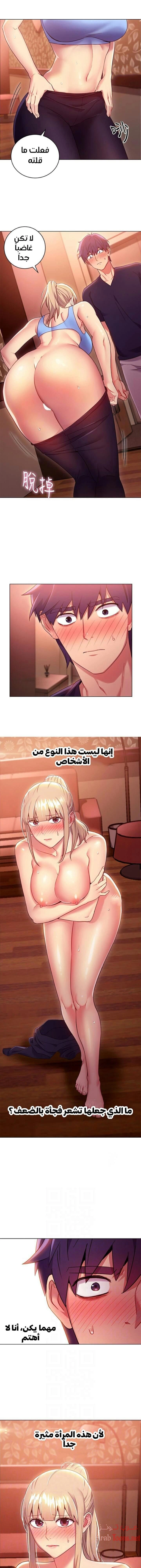 صديقات زوجة ابي - 10 - 652d793f6b5f7.webp