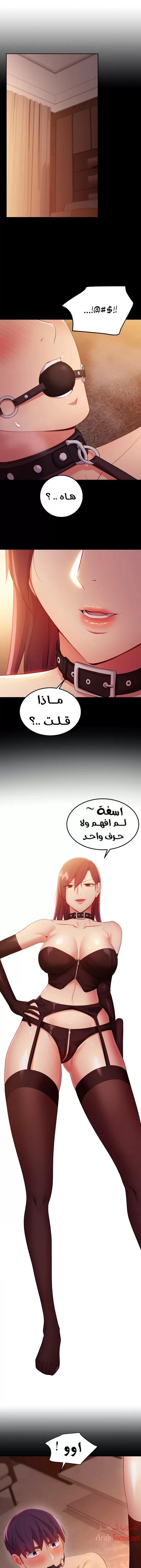صديقات زوجة ابي - 101 - 652d7c3c832d7.webp