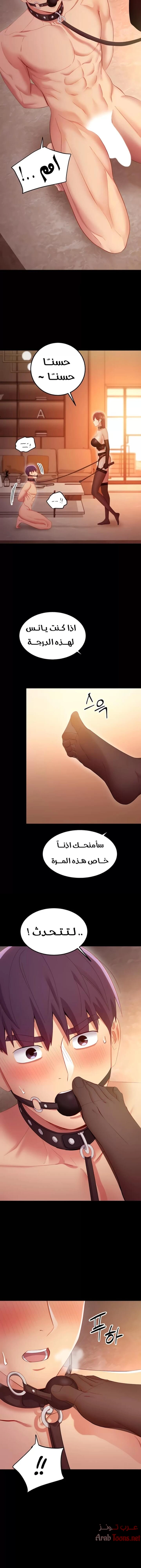 صديقات زوجة ابي - 101 - 652d7c3d17ea7.webp