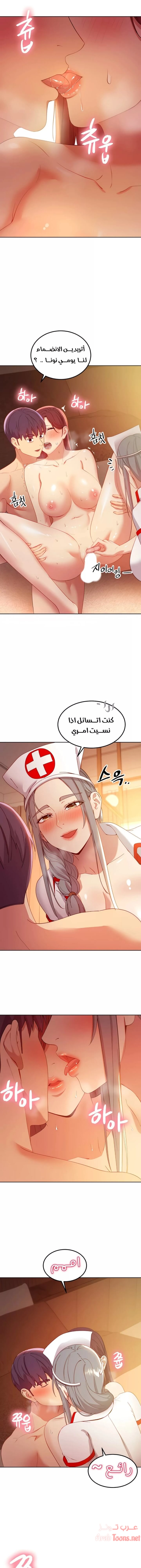 صديقات زوجة ابي - 105 - 652d7c637a3e5.webp