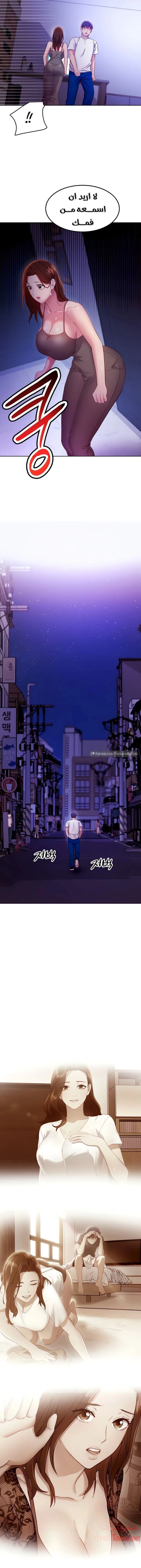 صديقات زوجة ابي - 108 - 652d7c7936808.webp