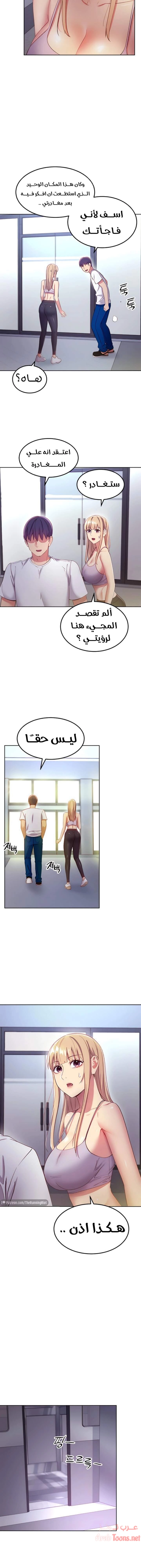 صديقات زوجة ابي - 108 - 652d7c7c26c04.webp