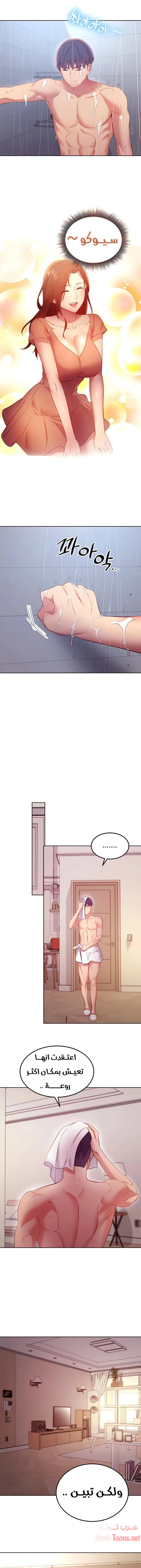 صديقات زوجة ابي - 108 - 652d7c7dbe868.webp