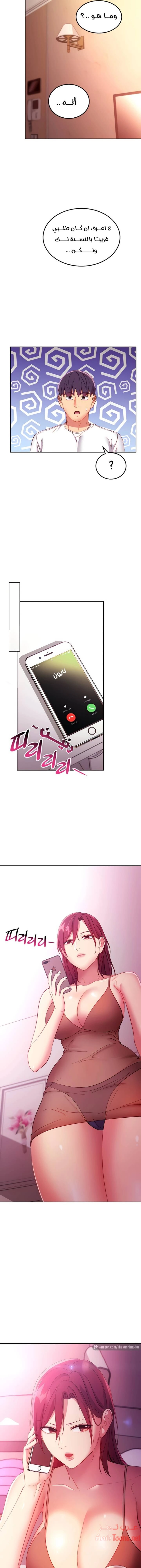 صديقات زوجة ابي - 109 - 652d7c87128f2.webp