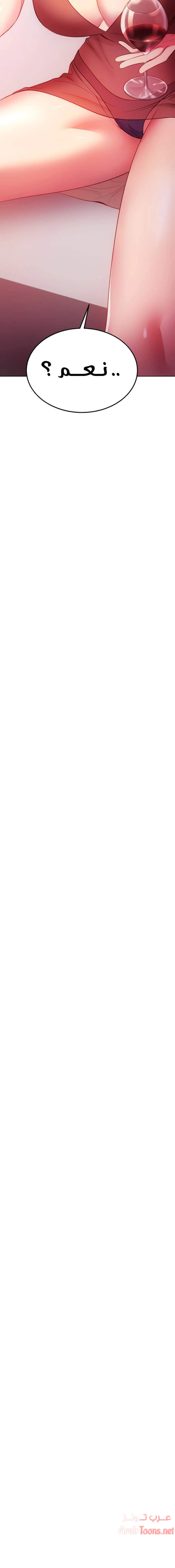 صديقات زوجة ابي - 109 - 652d7c8765198.webp