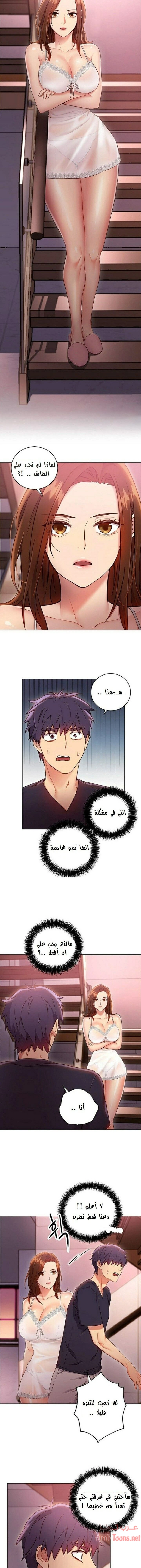 صديقات زوجة ابي - 11 - 652d794ee5db0.webp