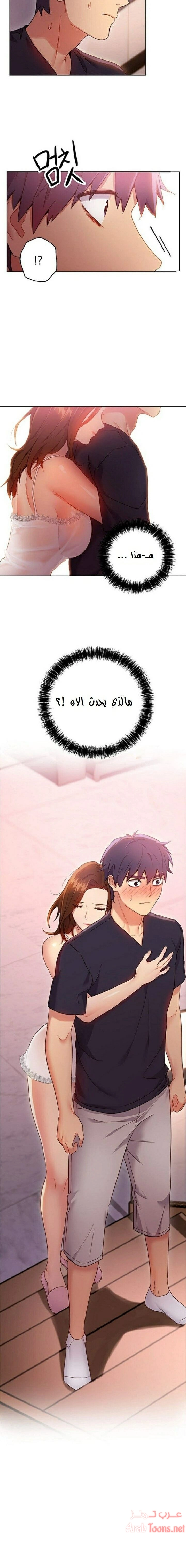 صديقات زوجة ابي - 11 - 652d794f6c879.webp