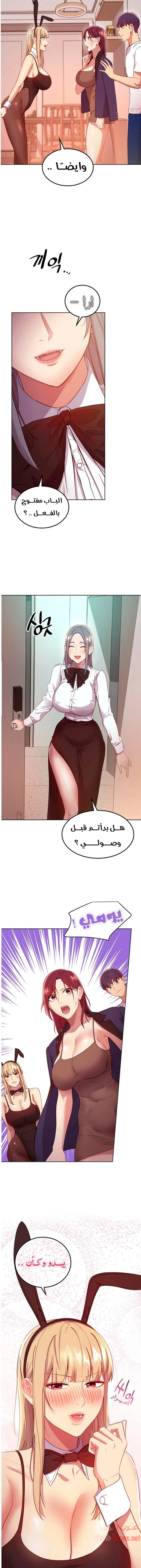 صديقات زوجة ابي - 110 - 652d7c8e9e646.webp