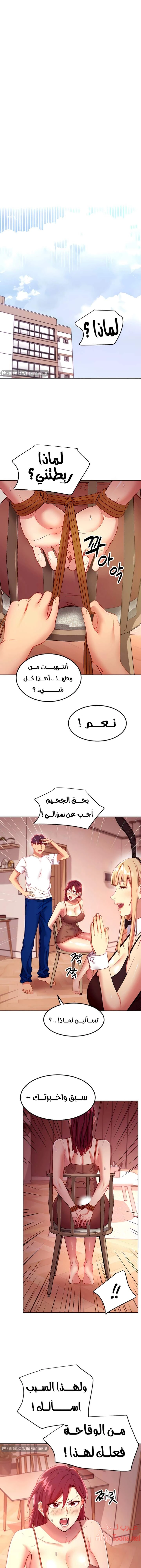 صديقات زوجة ابي - 111 - 652d7c8f5bb37.webp