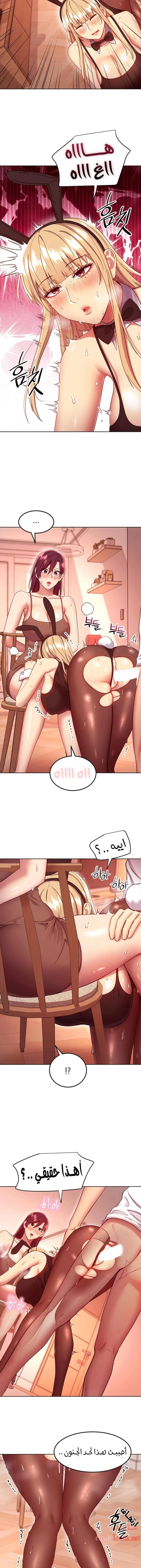 صديقات زوجة ابي - 113 - 652d7ca57fc18.webp