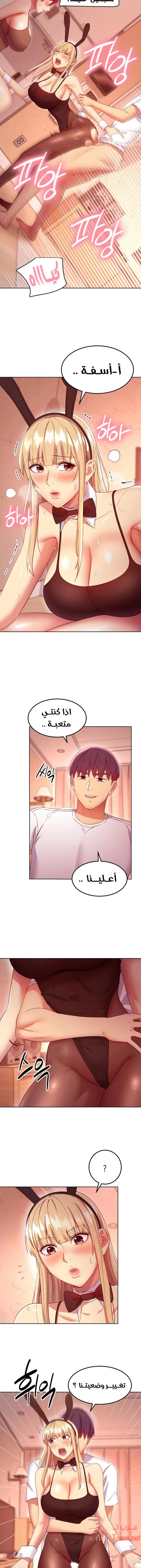 صديقات زوجة ابي - 113 - 652d7ca6c343b.webp
