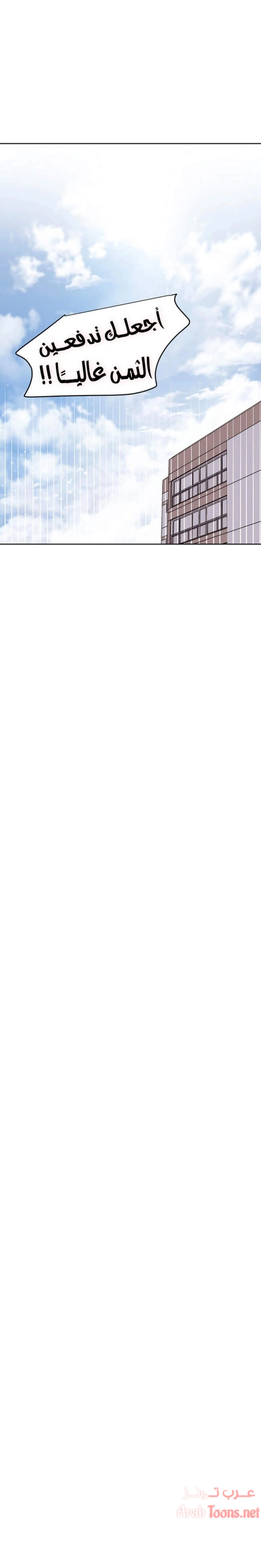 صديقات زوجة ابي - 113 - 652d7ca85773e.webp