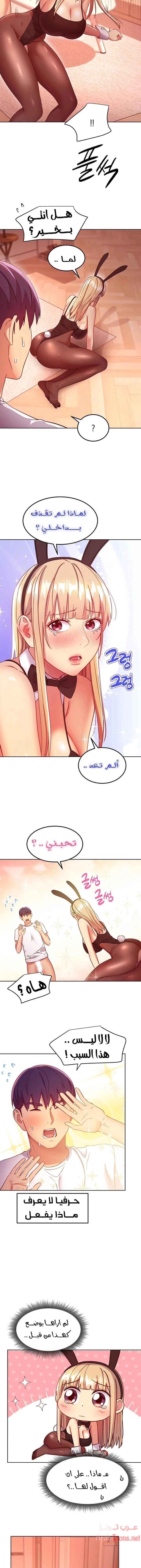 صديقات زوجة ابي - 114 - 652d7cac5b987.webp