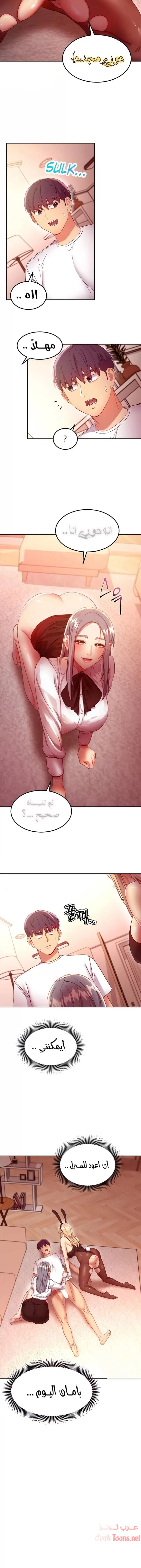 صديقات زوجة ابي - 117 - 652d7cc5bd9ac.webp