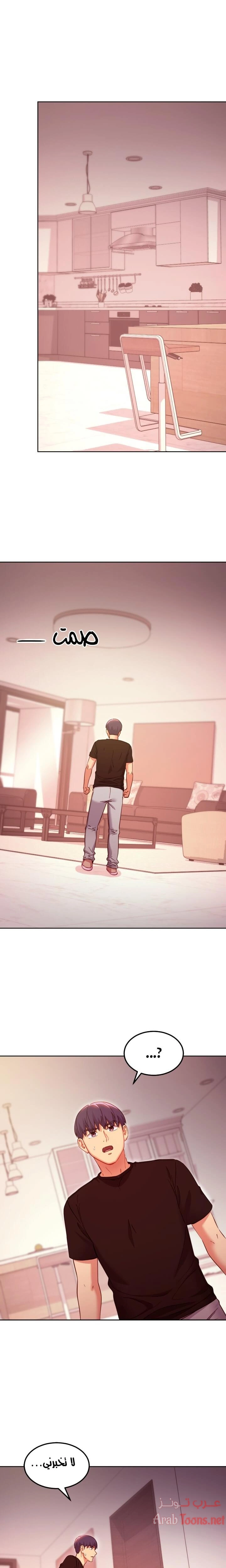 صديقات زوجة ابي - 118 - 652d7ccb22168.webp