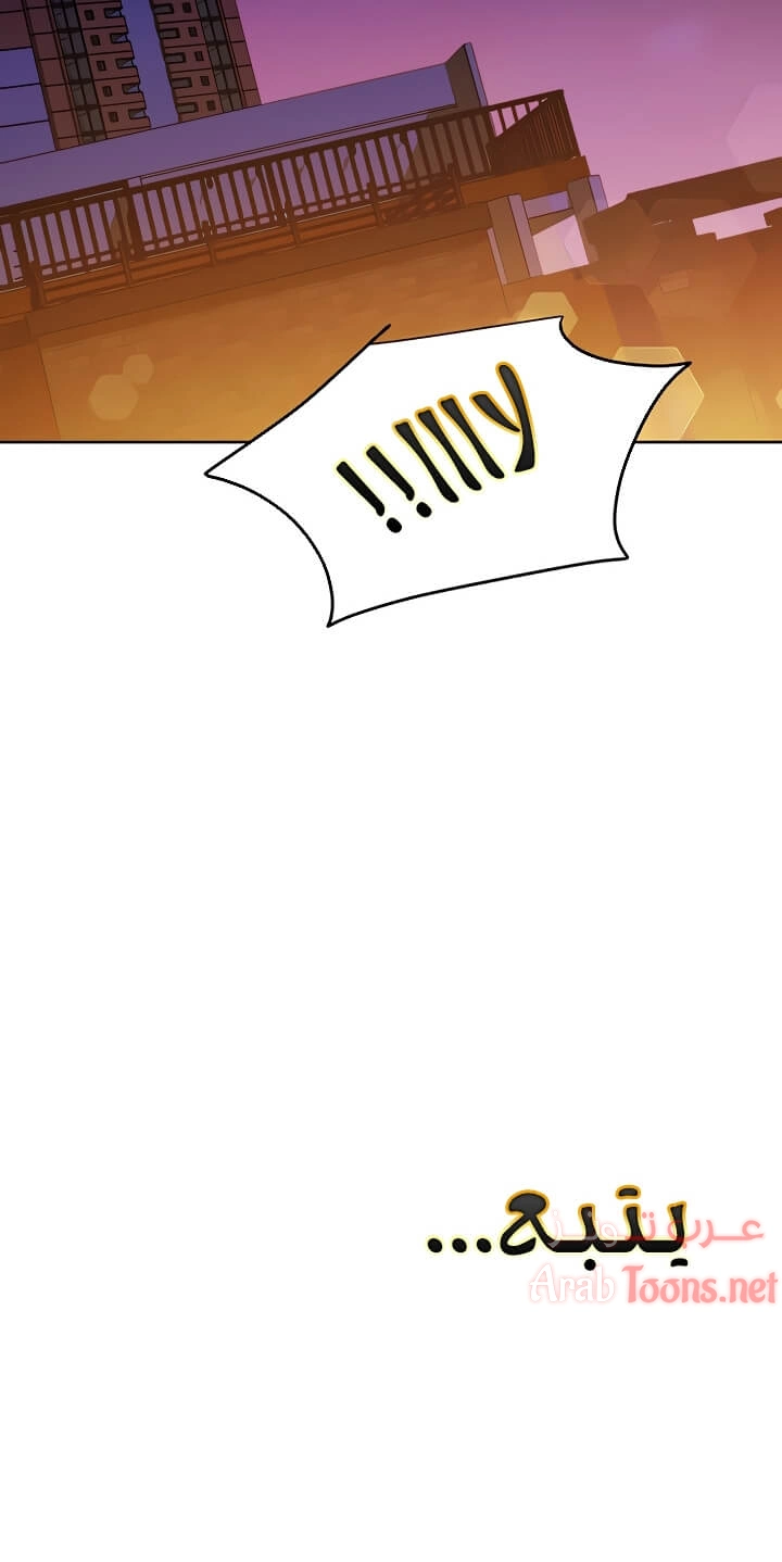 صديقات زوجة ابي - 119 - 652d7cd3464b0.webp