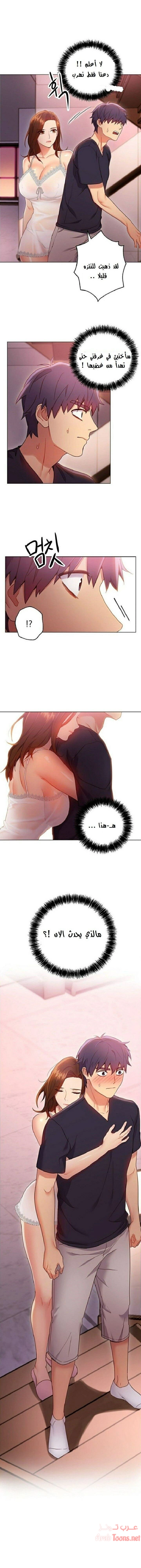صديقات زوجة ابي - 12 - 652d7950315dd.webp
