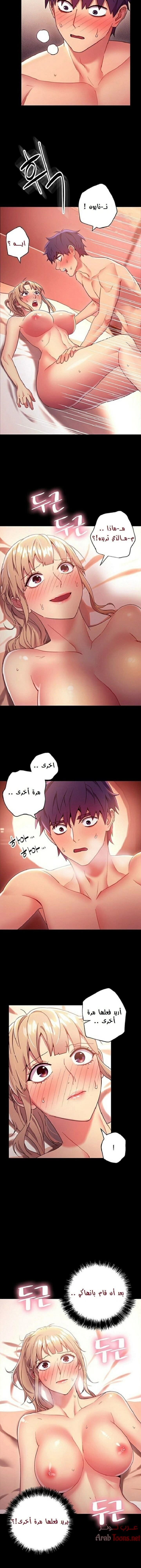 صديقات زوجة ابي - 12 - 652d79537aa4a.webp