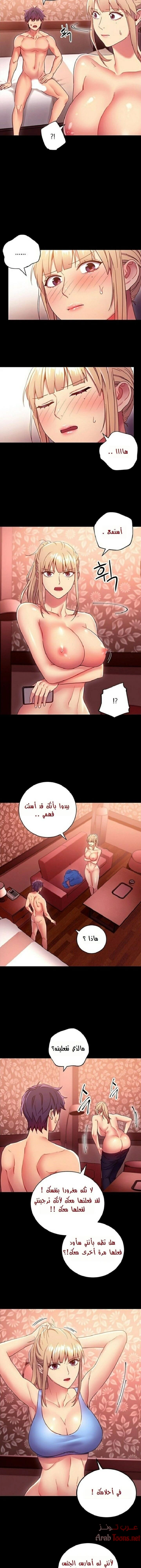 صديقات زوجة ابي - 12 - 652d79557dc15.webp