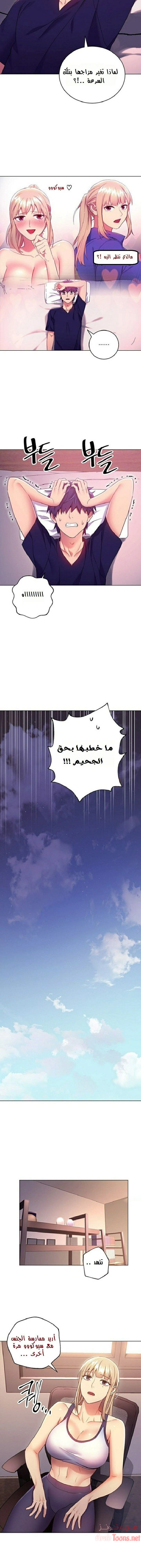 صديقات زوجة ابي - 12 - 652d7956d1605.webp