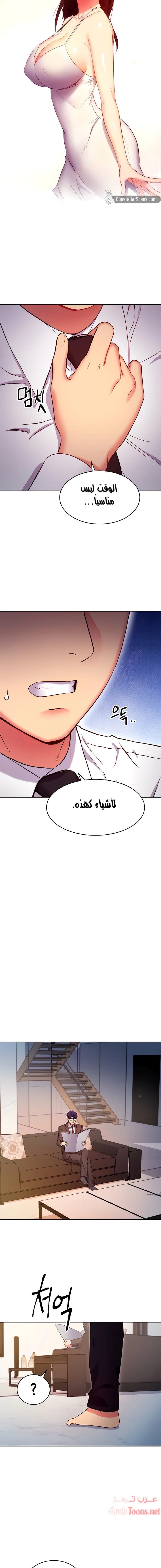 صديقات زوجة ابي - 120 - 652d7cd5283d7.webp