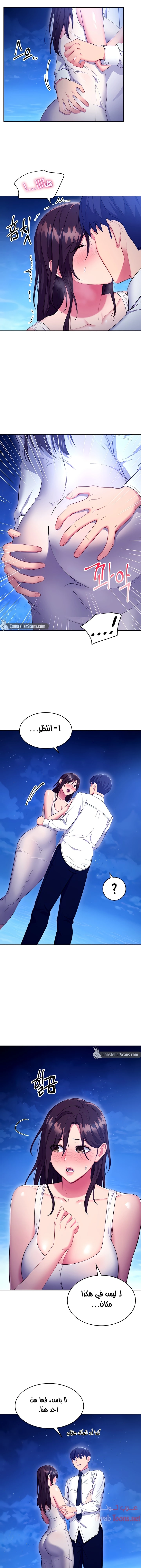 صديقات زوجة ابي - 121 - 652d7cdc83a4c.webp