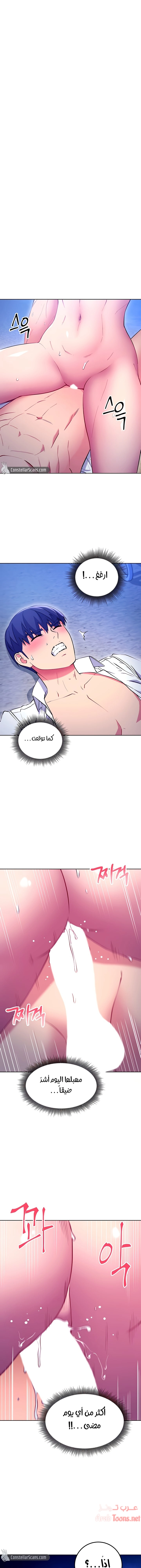 صديقات زوجة ابي - 122 - 652d7ce15fe4e.webp