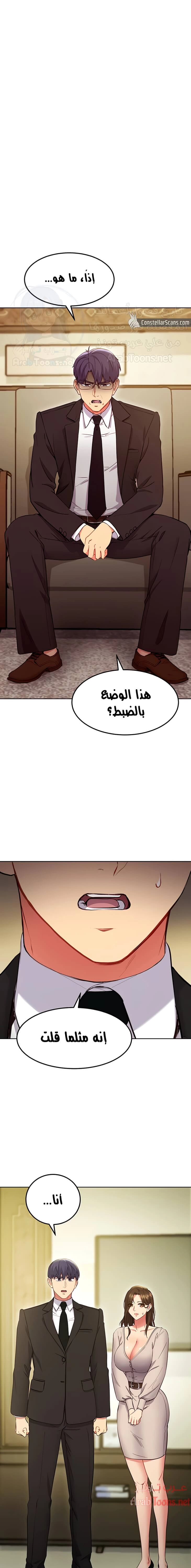 صديقات زوجة ابي - 123 - 652d7ce8cf229.webp